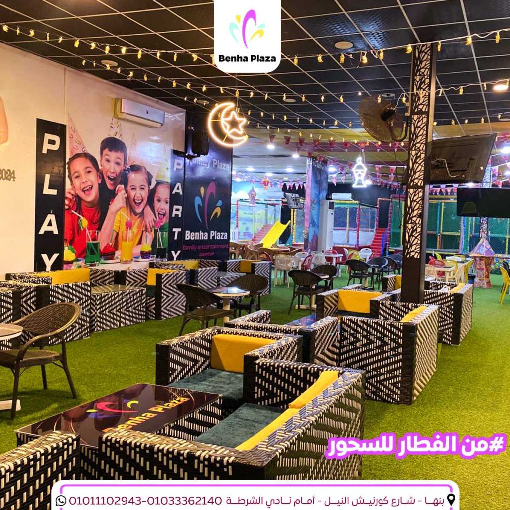 banha-plaza-بنها-بلازا